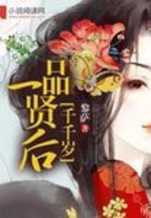 这货不是修真者