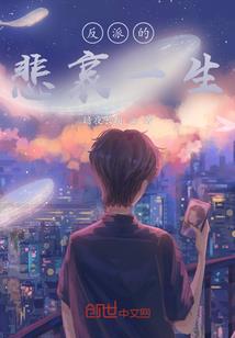 王权争夺