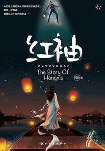 数字化