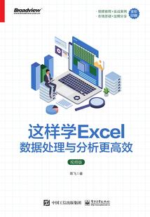 阴天里的病孩子