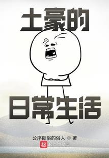 夙命之月