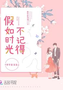 诡闻小记