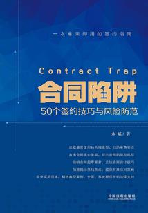 龙族：皇的归来