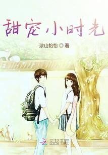 梅子黄时雨：青梅惹不起！
