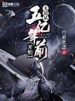 凤箫声动玉壶光转