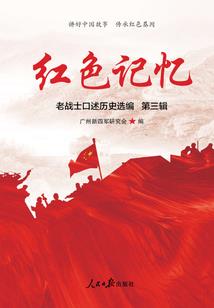 我家夫人走基层