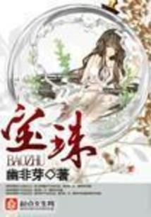 重生之风云都市