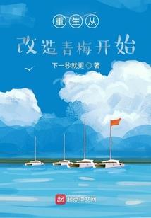 苟在龙族的占卜家