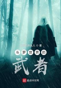 世子太病娇：萌狼宠妃，轻点闹