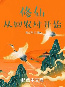 咸鱼的日常穿越