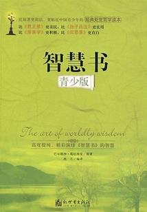 妖圣熊霸天