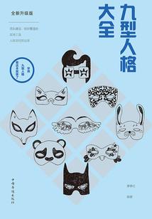 爱越山海，荼蘼花开