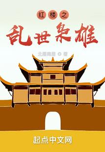山村鬼穴(合作)