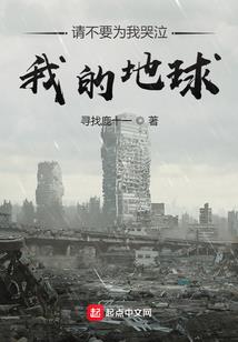 拘兵遣将