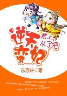 吃枣药丸