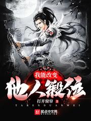 执掌浮生