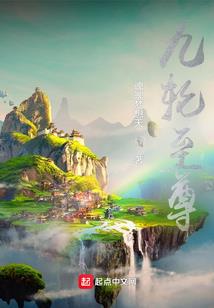 重生之一代巨星的崛起