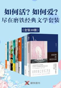 下坠的青春
