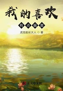 全系召唤师：废物嫡小姐