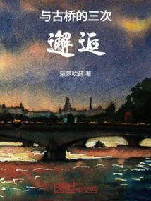 魔乱图