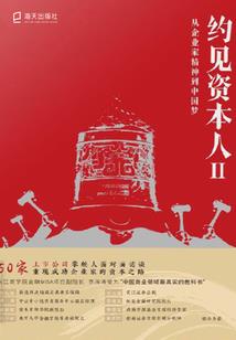 洪荒：我通天教主，亿万弟子黑化