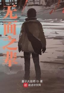 都市超能英雄