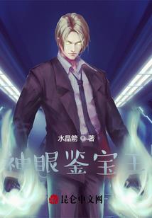 卡牌妖女