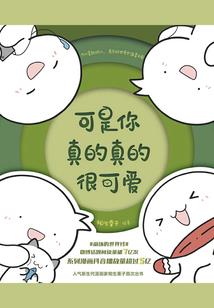 大秦，我都陆地神仙了，系统才来