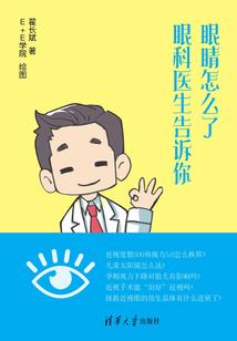 萧遥天下之万世独绝