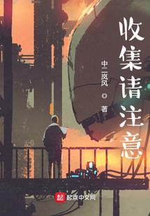 仙道颠