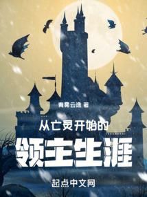 异界灵际