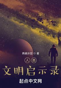 陈氏一脉