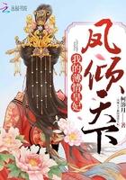 怎可不奔向你