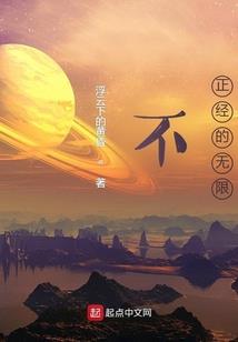 星空之原点