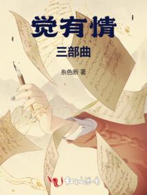 寒捎华
