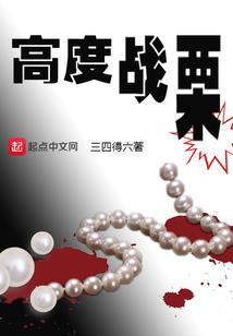仙鬼泣