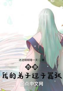 刺：迷途记