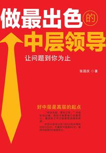 步步皆坑