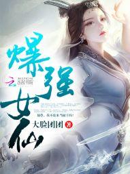 幻族之王
