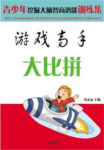 Hello顾先生，请入怀