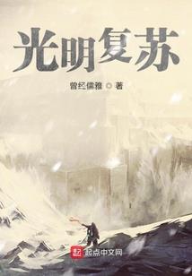 自游行