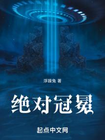 异界之超级交易