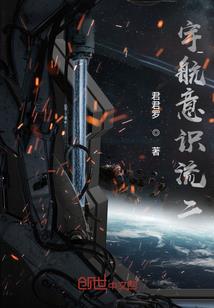 黎念