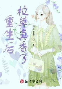 带着杀神系统去修仙