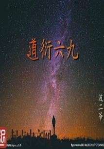 先决异能