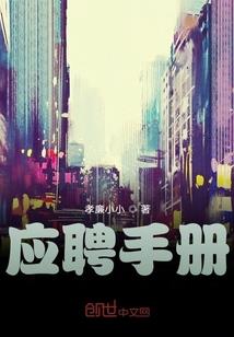 恶毒女配觉醒后，拯救世界了