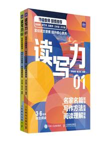 传承王者