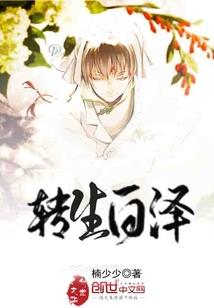 终末皇冠