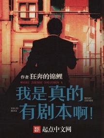 香蜜之佑桦