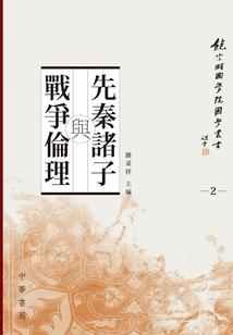 谢卿当年不嫁之恩